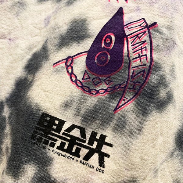 画像4: {JUNK LAW×KYOGU×RAFFISH DOG} "黒鉄" TIE DYE SWEAT (4)