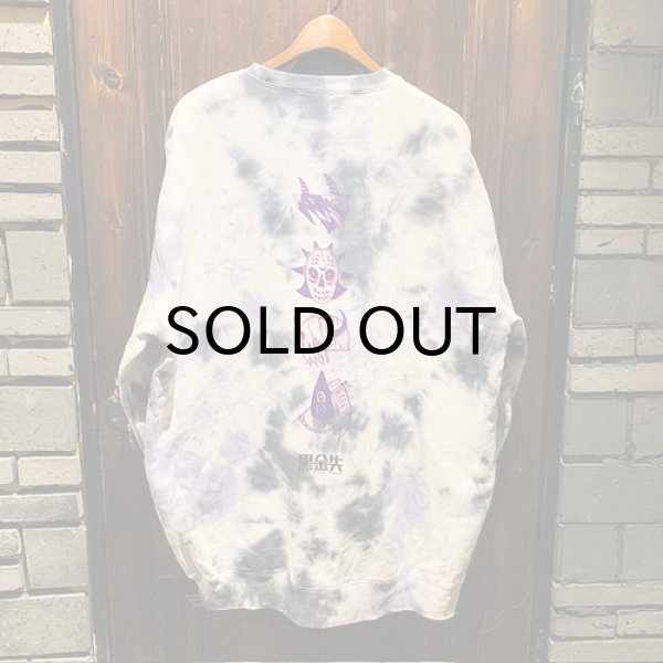 画像2: {JUNK LAW×KYOGU×RAFFISH DOG} "黒鉄" TIE DYE SWEAT (2)