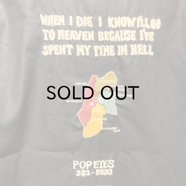 画像7: {POP EYES} PRISON ART JACKET (7)