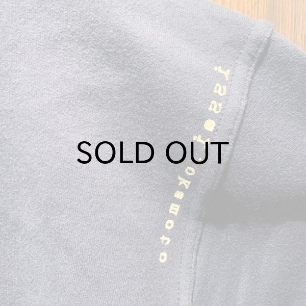 画像4: {ら} "issei okamoto" used sweat(NAVY) (4)
