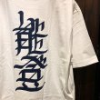 画像4: {九九谷} "能登"Tシャツ (4)