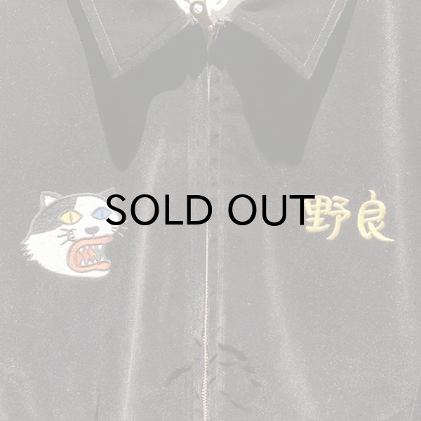 画像3: {PUNK DRUNKERS} 野良猫ベトジャン (3)