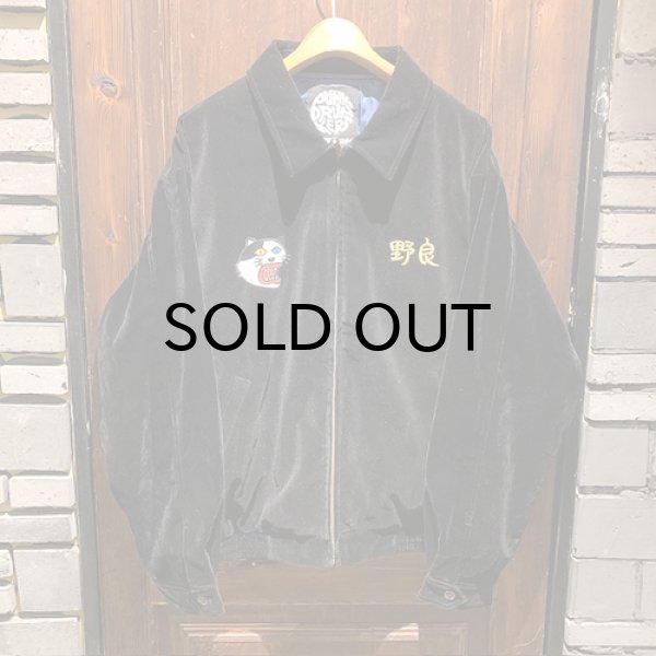 画像1: {PUNK DRUNKERS} 野良猫ベトジャン (1)