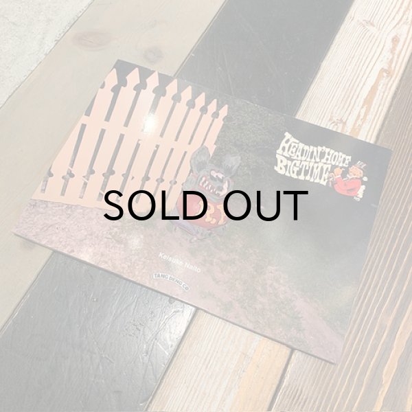 画像1: HEADIN' HOME BIG TIME!! (1)