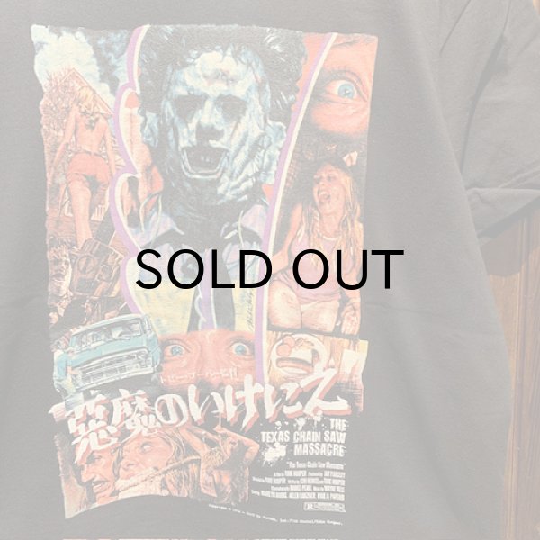 画像2:  {EROSTIKA} "The Texas Chainsaw Massacre" Poster T-shirts (2)