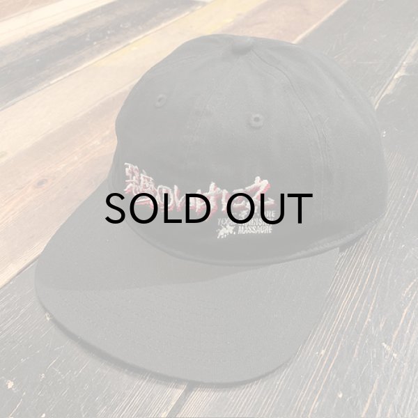 画像1:  {EROSTIKA} "The Texas Chain saw Massacre"  Logo Cap (1)