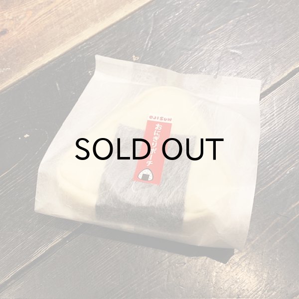 画像1: {OJISUN} おにぎりミニポーチ (1)