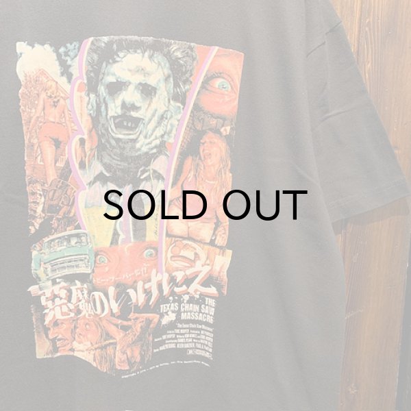 画像2:  {EROSTIKA} “THE TEXAS CHAINSAW MASSACRE” T-Shirt Poster Art version (2)