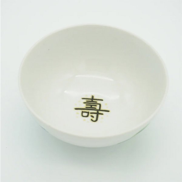 画像8: {九九谷} 飯碗（松竹梅） Kads MIIDA & 野坂 稔和 (8)