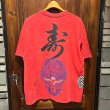 画像2: {奇なり} "氣" S/S T-SHIRTS 01 (Lsize) (2)