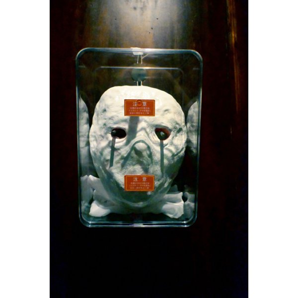 画像1: {仙台仮面展} "詛我面" (じゅがめん) 尾崎ずっく (1)