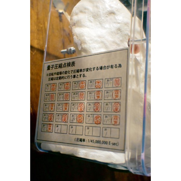 画像4: {仙台仮面展} "詛我面" (じゅがめん) 尾崎ずっく (4)