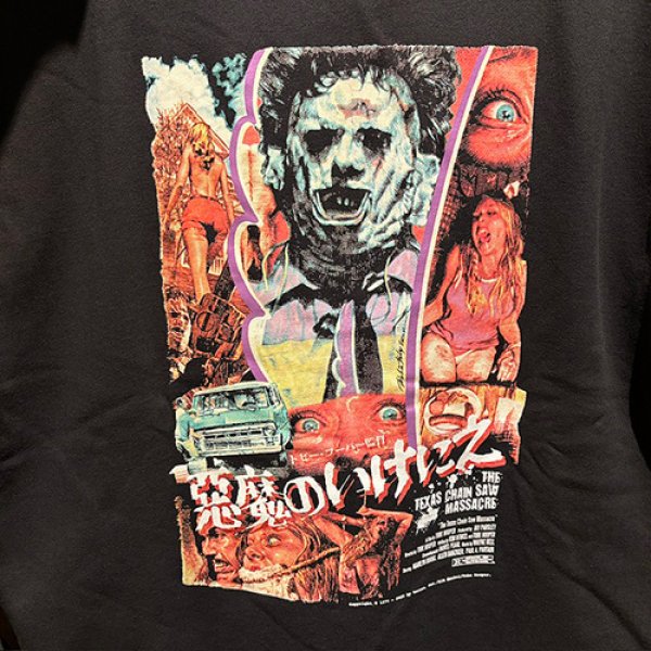 画像4: {EROSTIKA} "The Texas Chain Saw Massacre" HOODED PARKA (4)